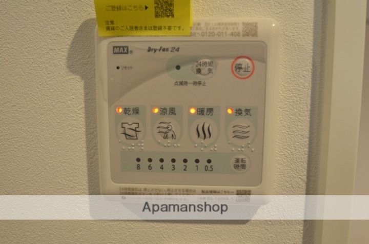 広島県広島市西区中広町3丁目の賃貸マンションの内装