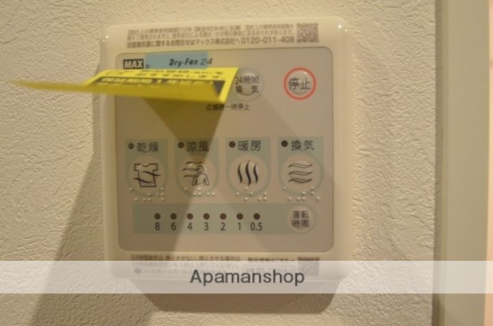 広島県広島市西区中広町3丁目の賃貸マンションの内装