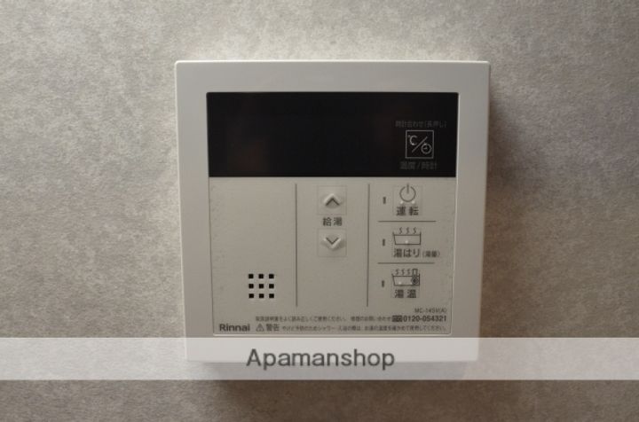 広島県広島市西区中広町3丁目の賃貸マンションの内装