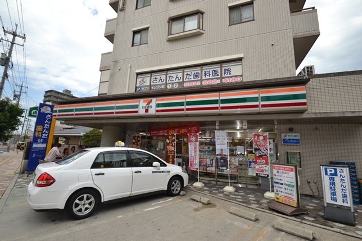 サニーコート府中の周辺