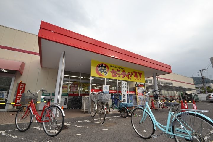 グレイスコート仁保新町の周辺