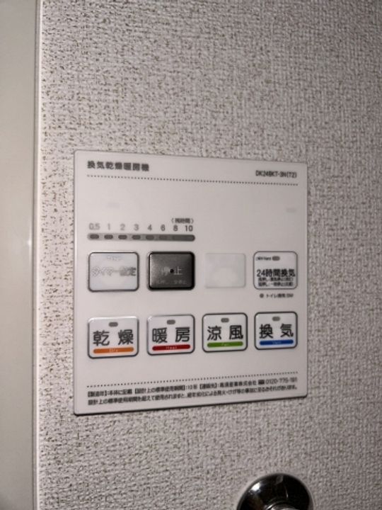 セレーノ大宮の内装