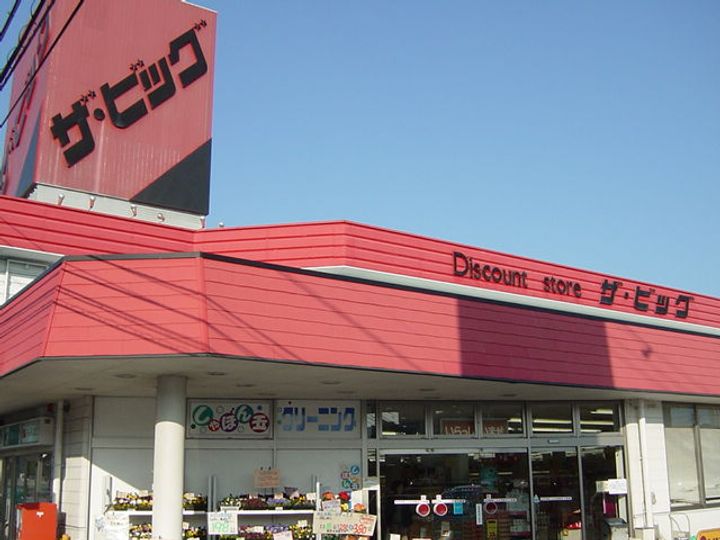 クレール輝の周辺