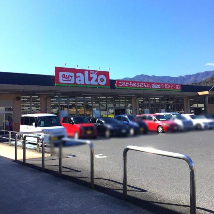 クレール輝の周辺