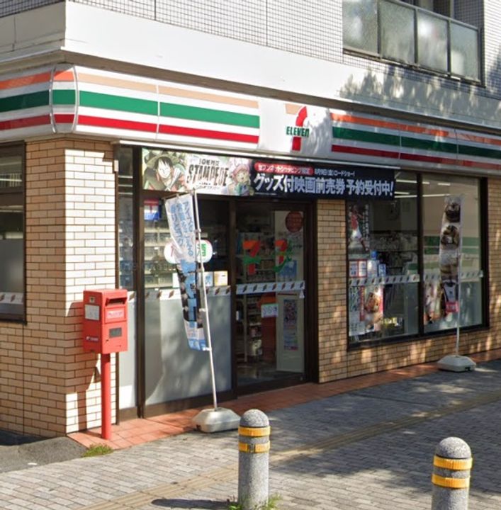 フェリーチェ西原の周辺
