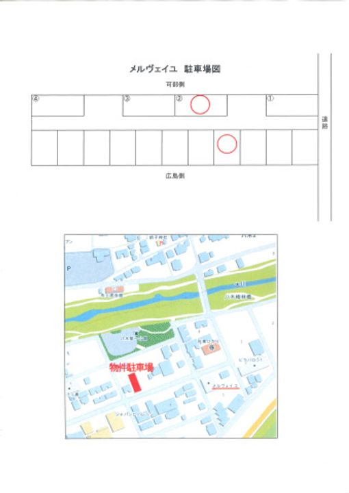 広島県広島市安佐南区八木1丁目の賃貸マンションの内装