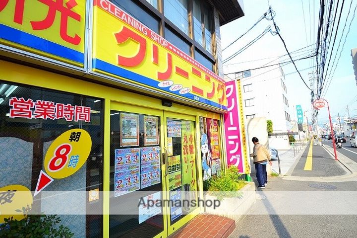 メゾン大州の周辺