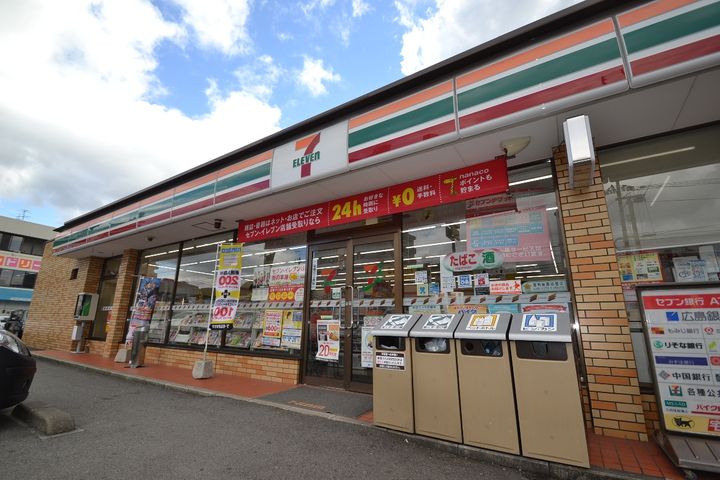 セジュール上瀬野の周辺