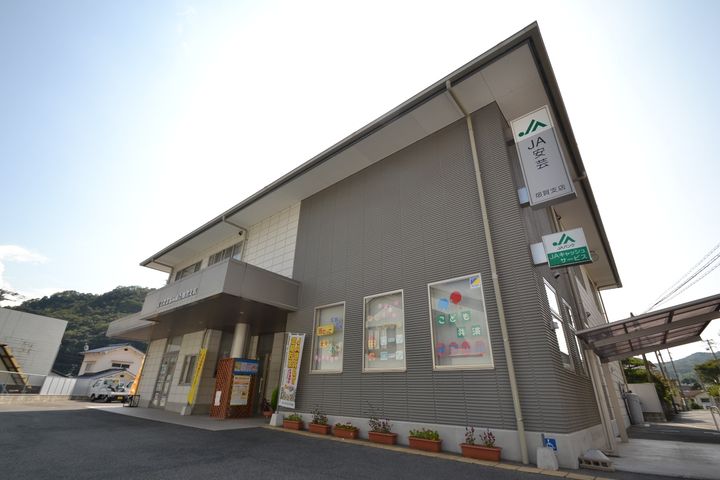 セジュール上瀬野の周辺