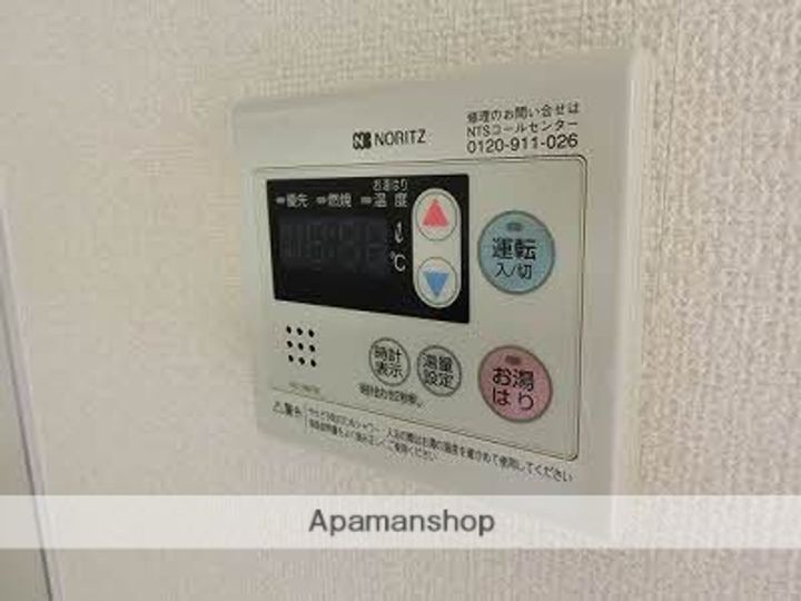 アクアみどり坂Bのその他画像