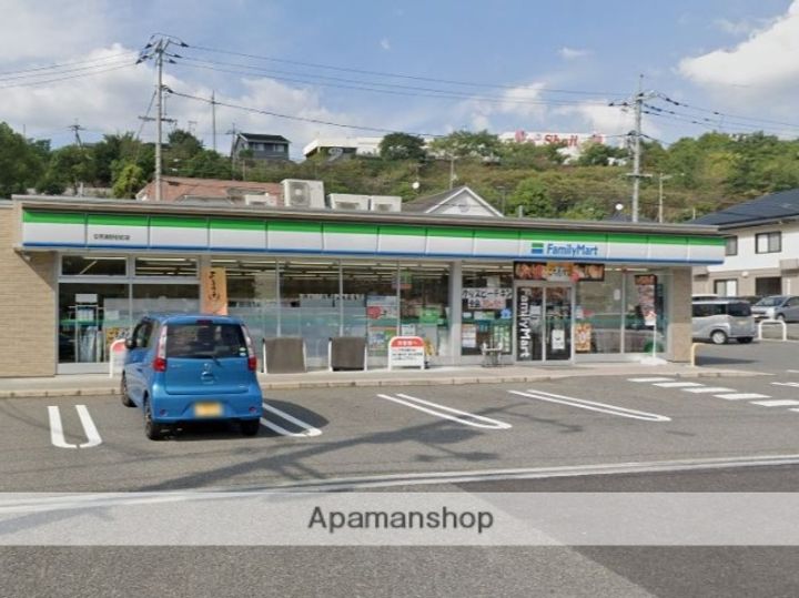 アクアみどり坂Bの周辺