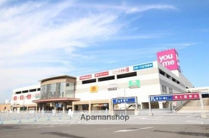 ポートサイド御幸の周辺