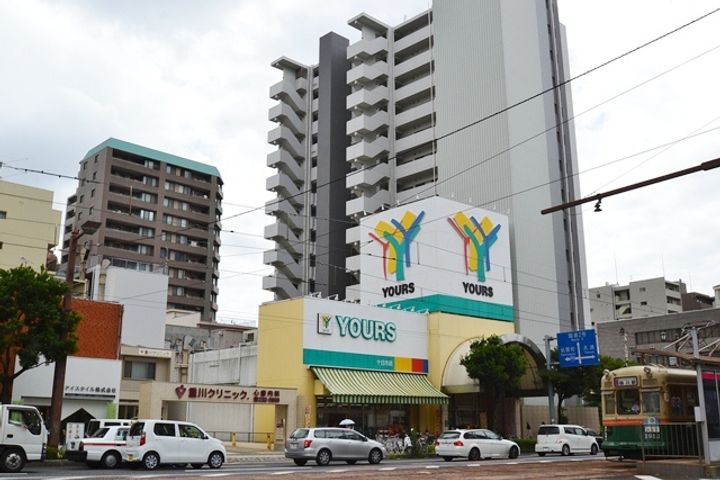 エイトビル横川新町の周辺