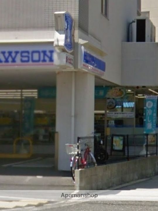 グレイス米田の周辺