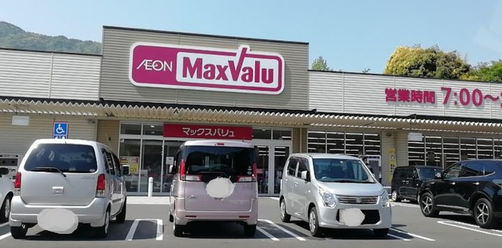 セジュール相田 B棟の周辺