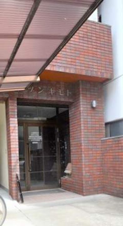 メゾンキモトのその他画像