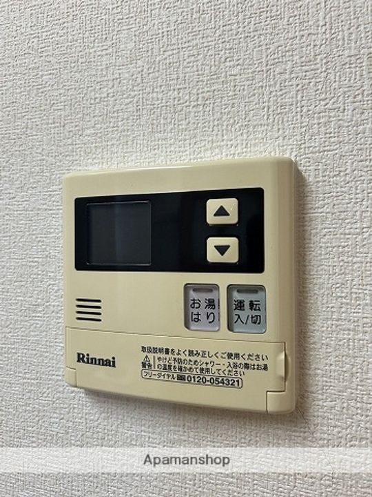 サンライフ三篠のその他画像