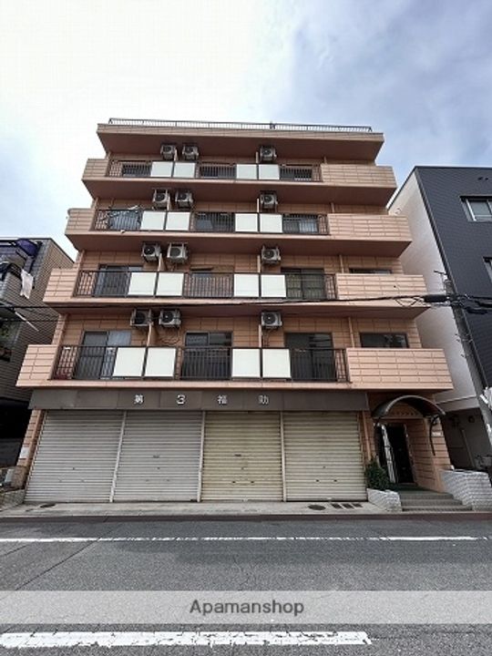 第3福助マンションの外観