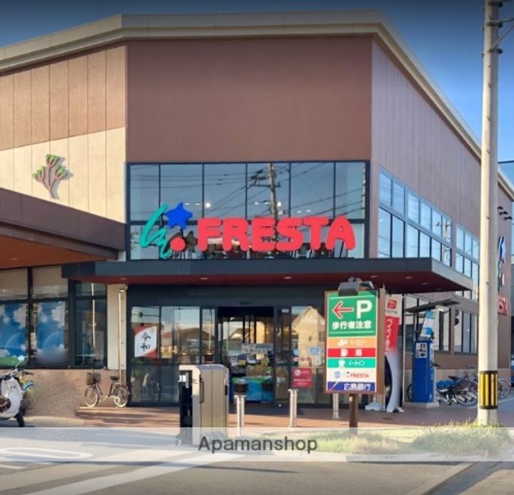 グランツ中村の周辺