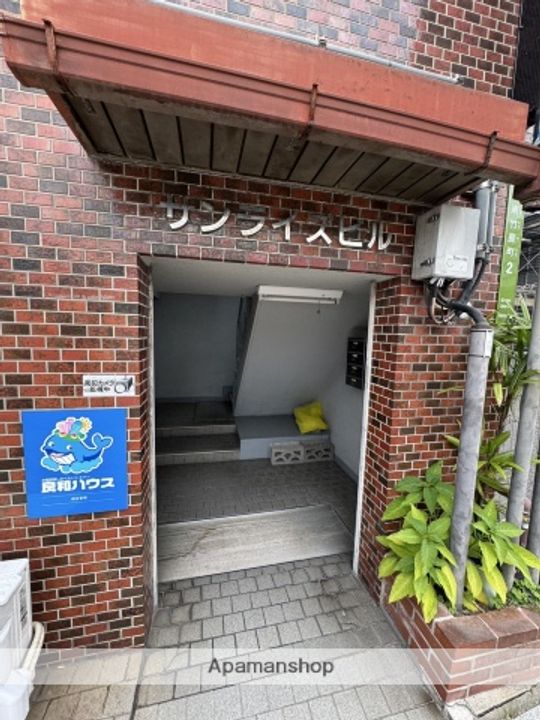 サンライズビルのその他画像