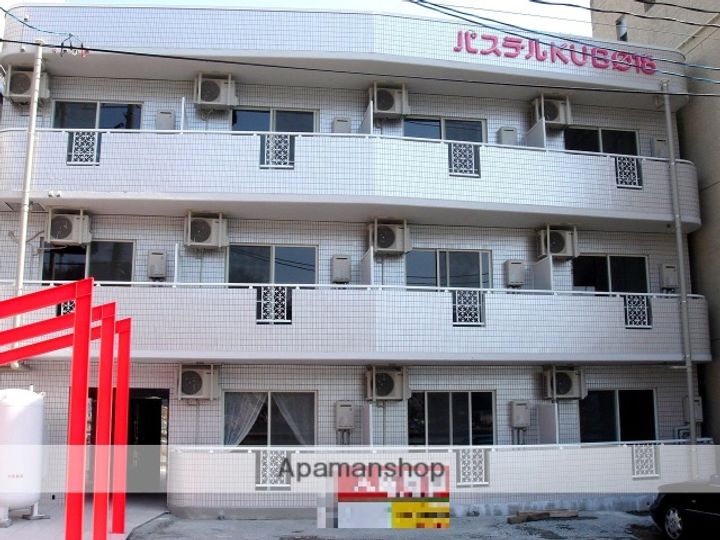 パステルクボ18の外観