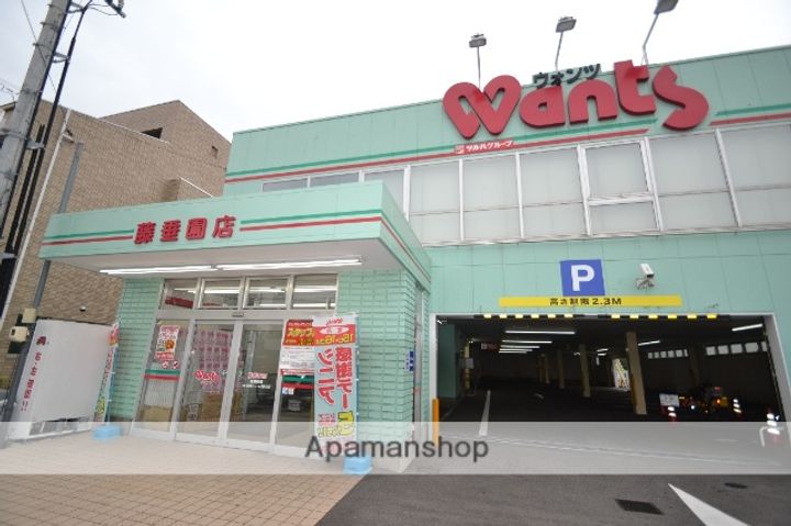 第一タウン皆賀の周辺