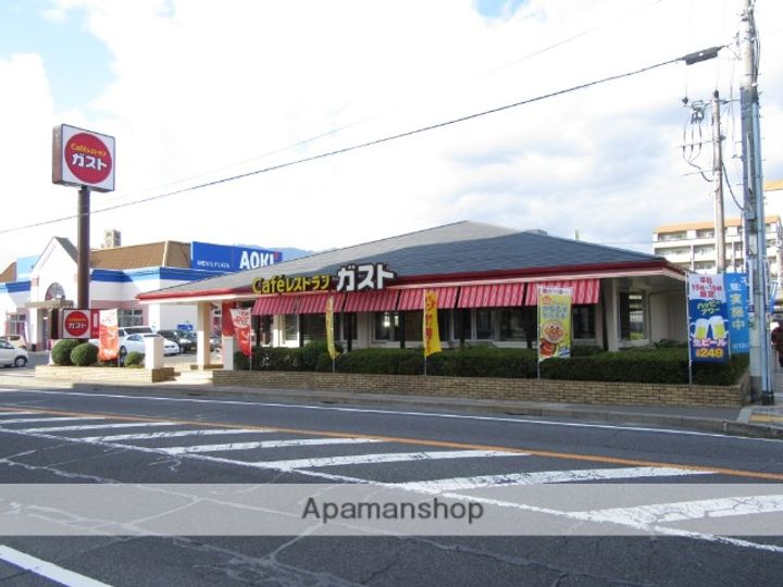 第一タウン皆賀の周辺