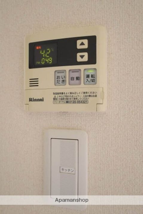 ストーンヘッドの内装