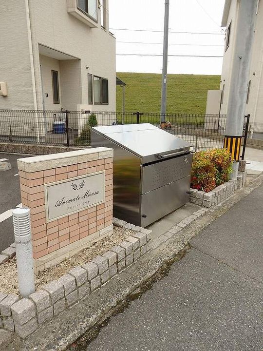 アニメートミササのその他画像