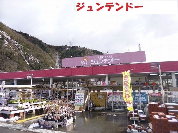 ジェルメ47Cの周辺