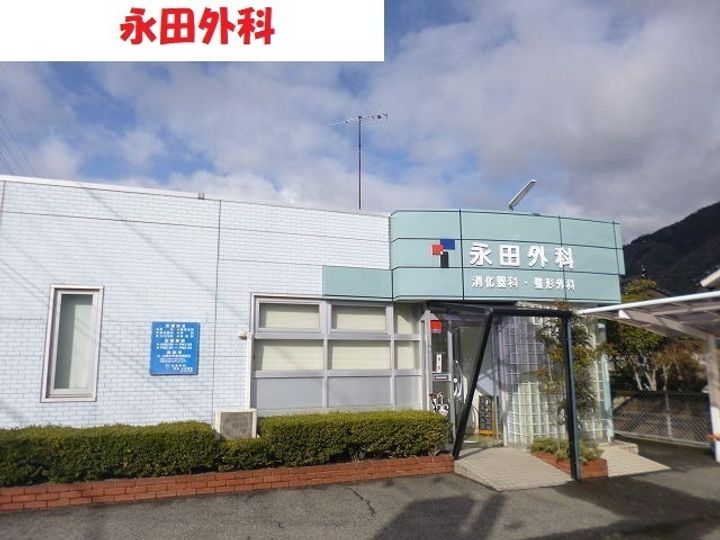 ジェルメ47Cの周辺