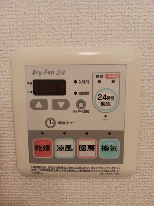 ペアセロベCのその他画像