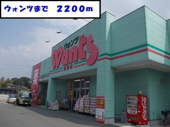 ペアセロベCの周辺