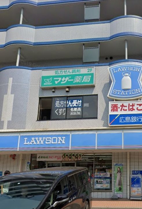 エルメゾン原田101号室の周辺