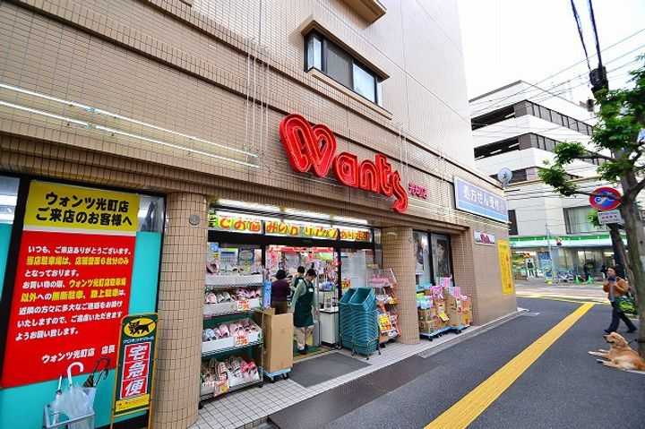 広島県広島市東区光町2丁目の賃貸マンションの周辺