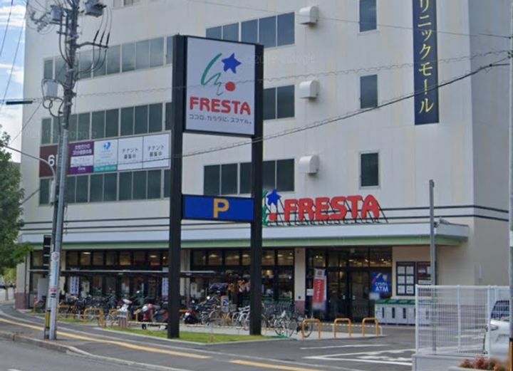 長谷川ビル208号室の周辺