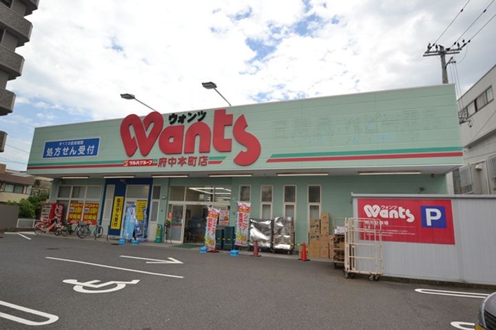 広島県安芸郡府中町鹿籠1丁目の賃貸アパートの周辺