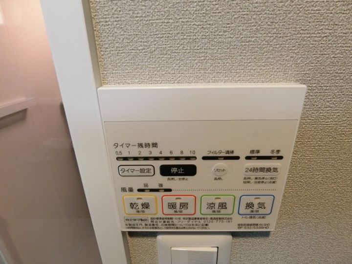 広島県広島市中区平野町の賃貸マンションのその他画像