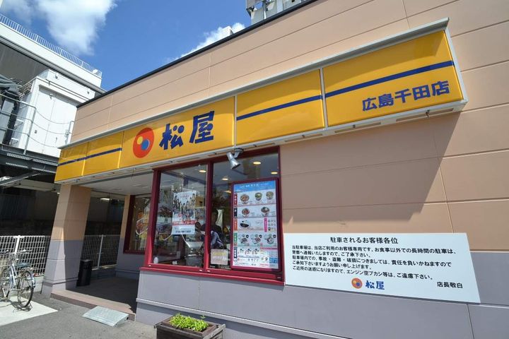 広島県広島市中区平野町の賃貸マンションの周辺