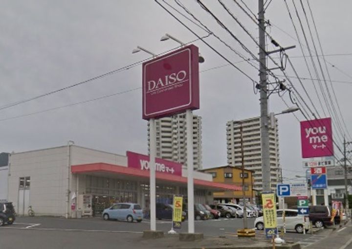 フォレスト コーポの周辺