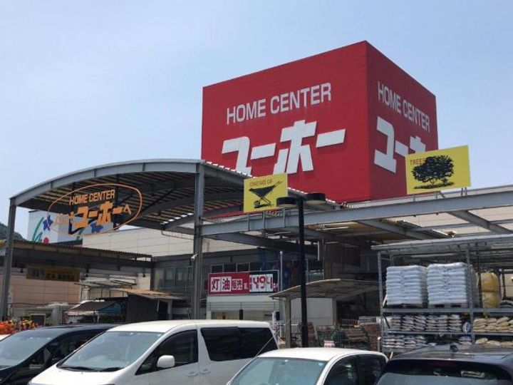 QUEUE VILLAGEの周辺