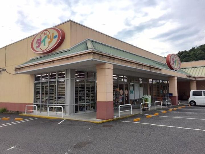 ROYALMAISONの周辺