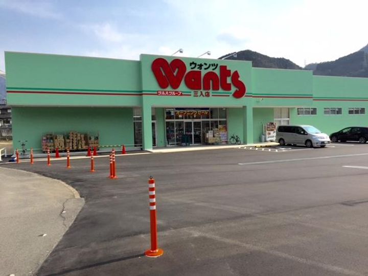 ROYALMAISONの周辺