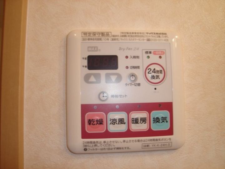 サンモールハイツの内装