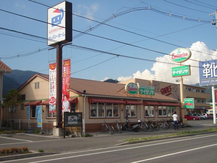 サンモールハイツの周辺