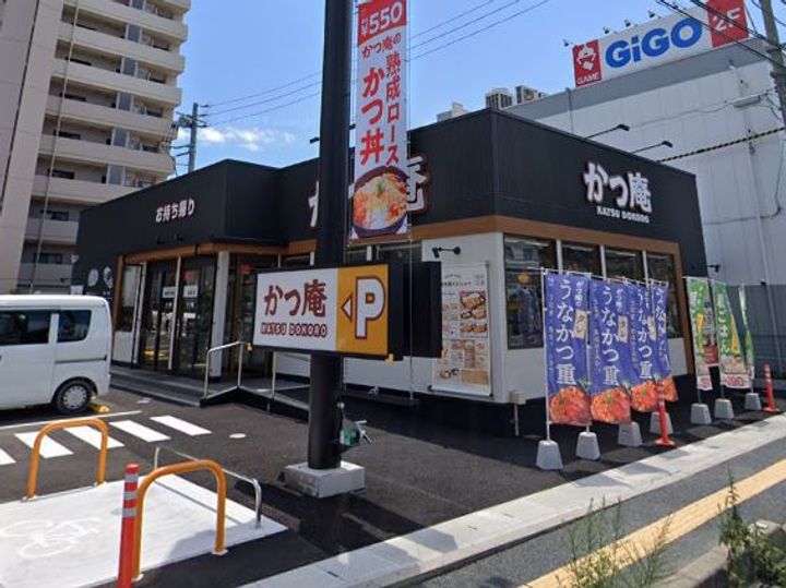 グラッサ新広の周辺