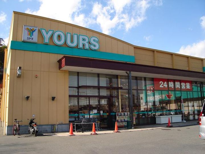 クオリテイハイムKの周辺