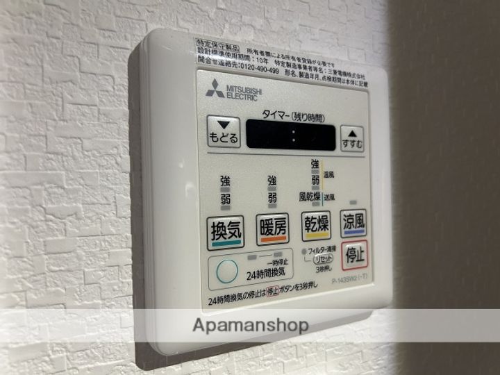 LaSante河原町(旧:S-RESIDENCE河原町)の内装