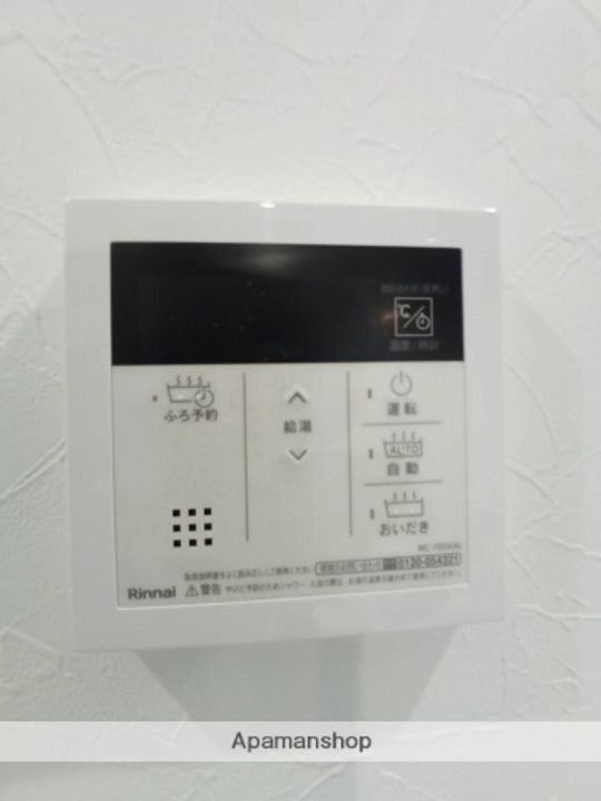 Prive上安の内装