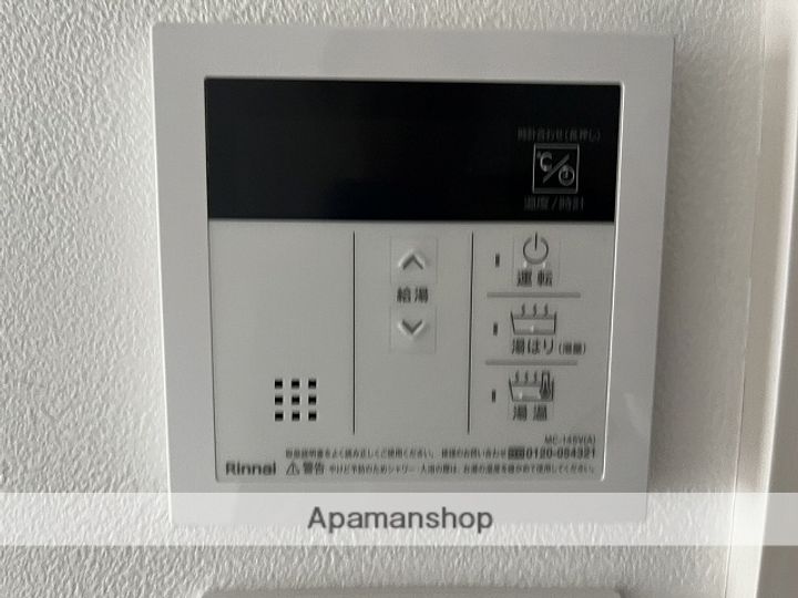 レジスタ大塚西の内装